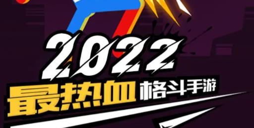 火柴人迷你世界手游最新版