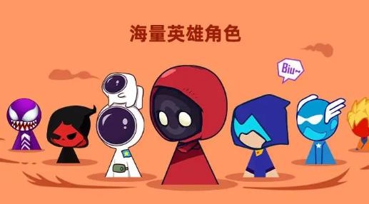 火柴人迷你世界手游最新版