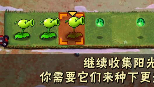 植物大戰(zhàn)僵尸魔改版老八火麒麟版
