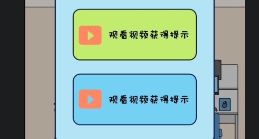 我的班主任老師破解版Comic Rescue
