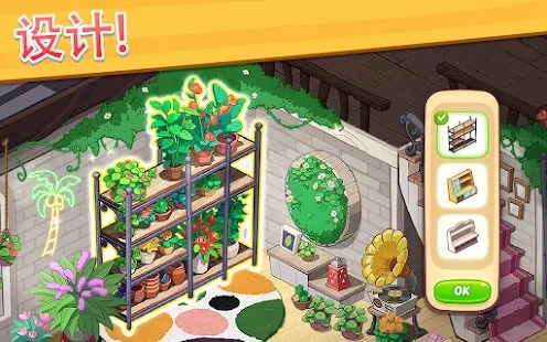 夢想花語最新版(Ohana Island)