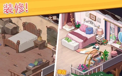 夢想花語最新版(Ohana Island)