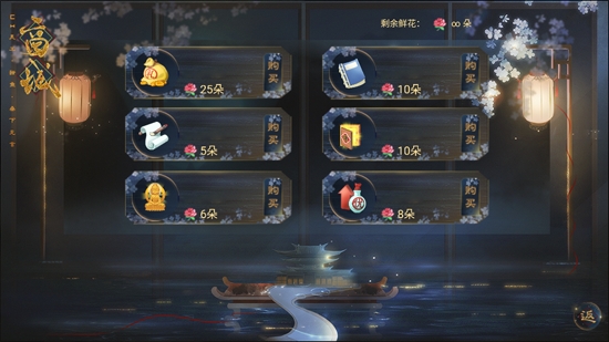 本宮太難了[清軟]破解版2022