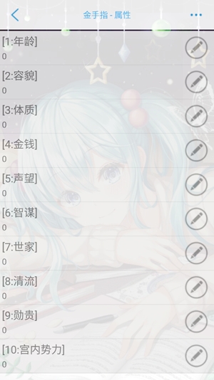 本宮太難了[清軟]破解版2022
