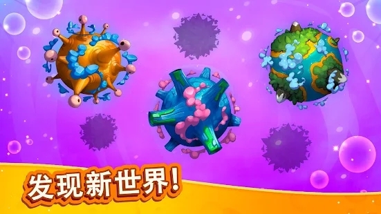 怪物進(jìn)化模擬器最新版(Monsters Evolution)