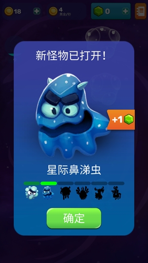 怪物進(jìn)化模擬器最新版(Monsters Evolution)