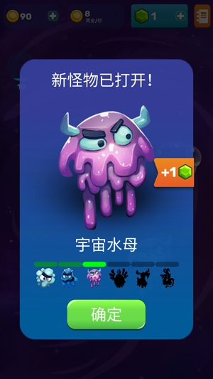 怪物進(jìn)化模擬器最新版(Monsters Evolution)