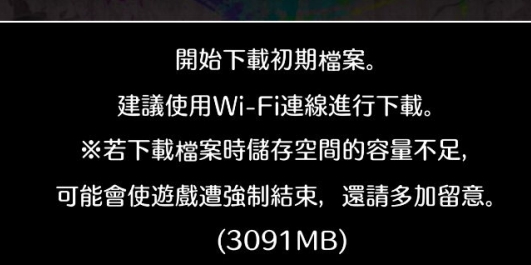 新彈丸論破v3手機(jī)版