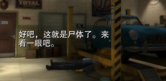 蹤跡謀殺之謎漢化版
