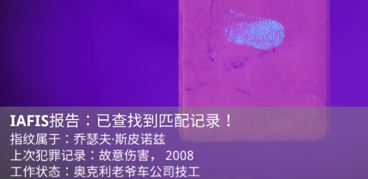 蹤跡謀殺之謎漢化版