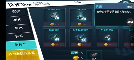 蝙蝠俠：黑暗騎士崛起內(nèi)置功能菜單