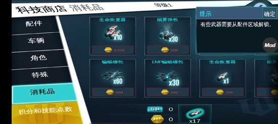 蝙蝠俠：黑暗騎士崛起內(nèi)置功能菜單