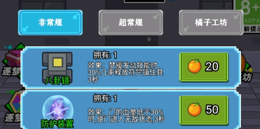 求生大冒險三人模式官方版