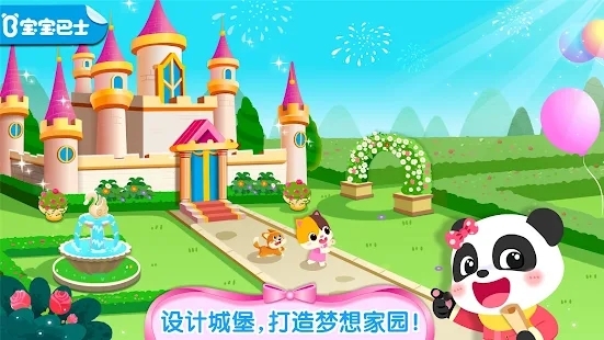 奇妙夢(mèng)幻城堡游戲官方版(Dream Castle)