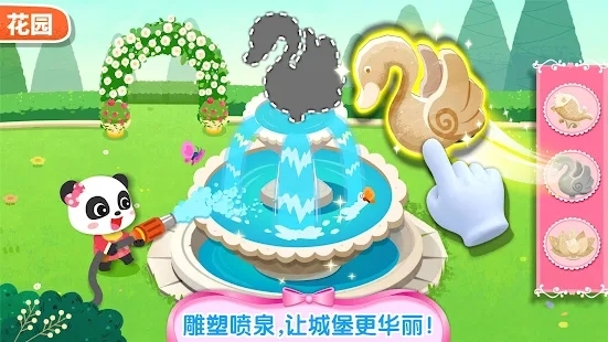 奇妙夢(mèng)幻城堡游戲官方版(Dream Castle)