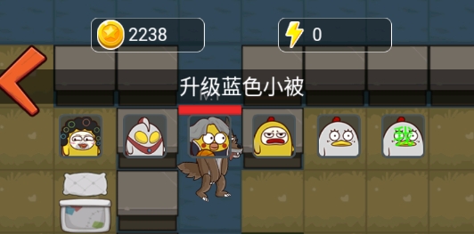 絕地雞舍破解版