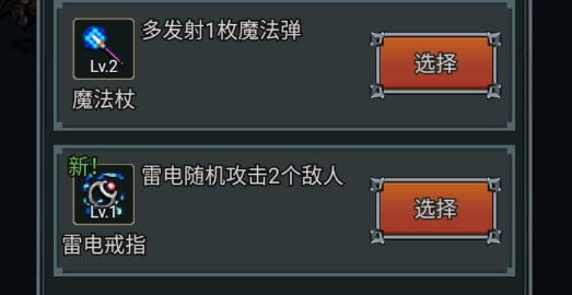 割草小能手游戲官方版