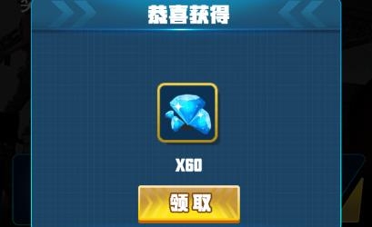 吃雞抽卡王免廣告版