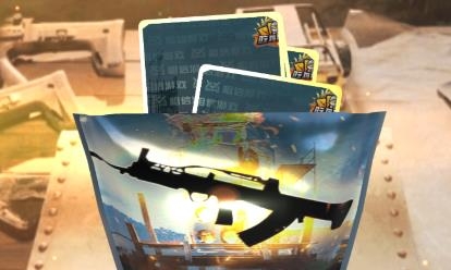 吃雞抽卡王免廣告版