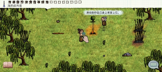 希望之村免付費破解版