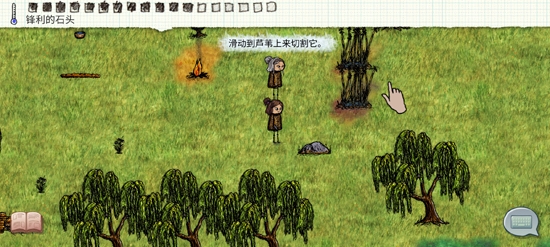 希望之村免付費破解版