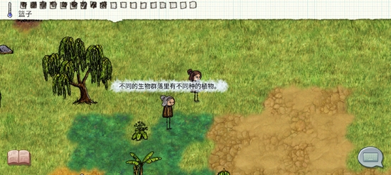 希望之村免付費破解版