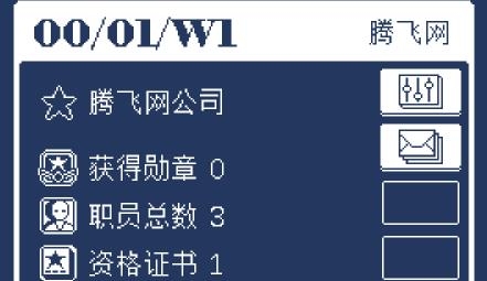 建筑吧公司游戲最新版