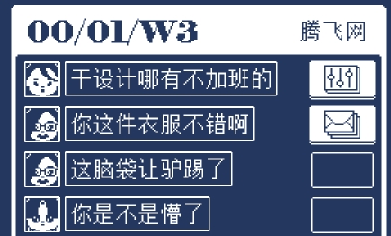 建筑吧公司游戲最新版