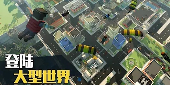 像素大逃殺最新版(Grand Battle Royale)