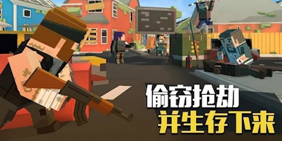 像素大逃殺最新版(Grand Battle Royale)