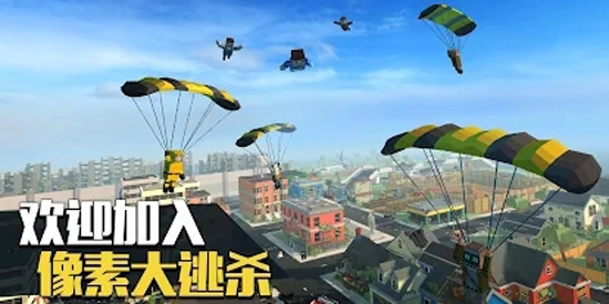 像素大逃殺最新版(Grand Battle Royale)