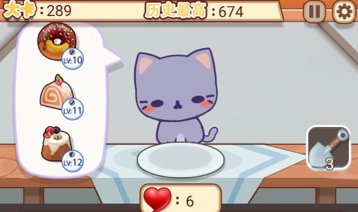 養(yǎng)只大肥貓游戲安卓版