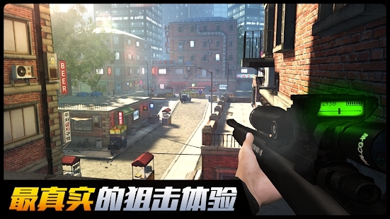 榮耀狙擊游戲官方版(SniperHonor)