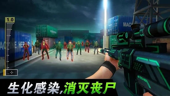 榮耀狙擊游戲官方版(SniperHonor)