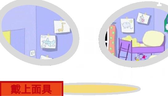 小豬佩奇的午夜后宮魔改版