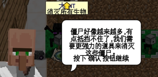 我的世界植物大戰(zhàn)僵尸破解版手機(jī)版(MC吧大戰(zhàn)僵尸TV)