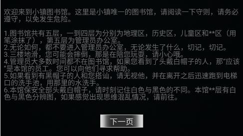 規(guī)則小鎮(zhèn)游戲最新版