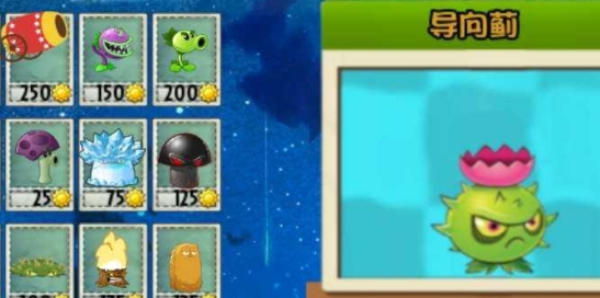 pvztv動(dòng)漫版完結(jié)版