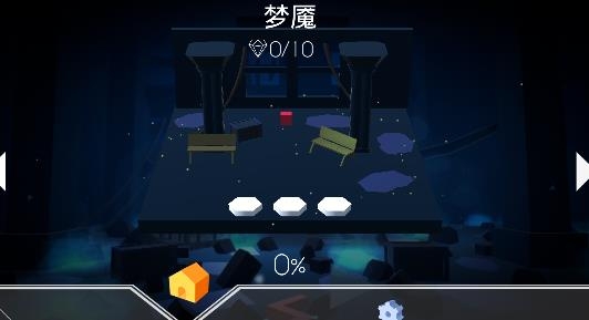 跳舞的線飯制夢(mèng)魘版