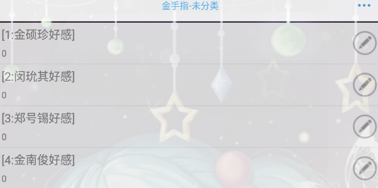 bts夜與銀河破解版最新版