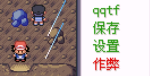 口袋妖怪究極小智女神貝塔3.9.0冰封大地破解版