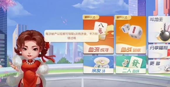 金龍游麻將手游最新版本