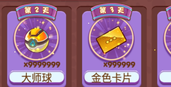 口袋妖怪之隨心所欲2魔改版
