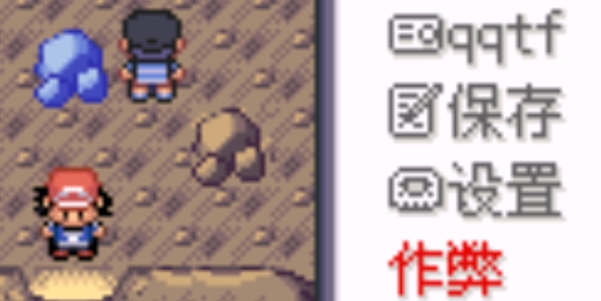 口袋妖怪諸神黃昏破解版(口袋妖怪諸神黃昏重置-8.0)