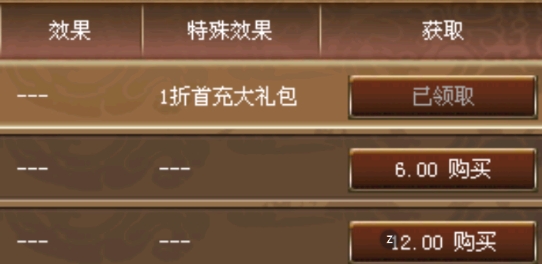 三國(guó)志劉備傳單機(jī)版破解版