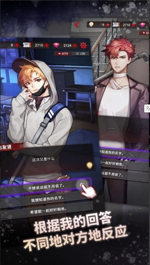《危險的家伙們》官方版(DangerousFellows)