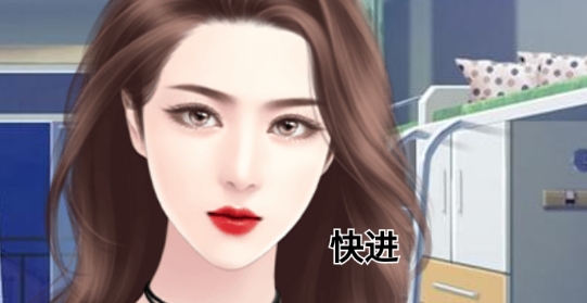 逆襲之告別丑女破解版清軟(逆襲之告別丑女［清軟］8.18)