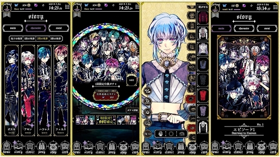 惡魔執(zhí)事與黑貓官方版(あくねこ)