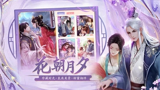 宮鎖心計手游最新版