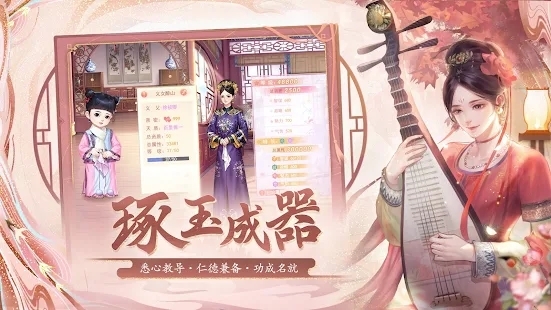 宮鎖心計手游最新版